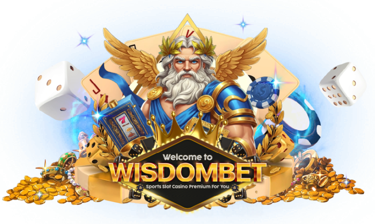 Wisdombet ทางเลือกความบันเทิงออนไลน์ยุคใหม่